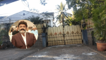 బాలకృష్ణ ఇంటి స్థలం