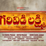 Garividi Lakshmi Collections: పాజిటివ్ టాక్ ఉన్నా కలెక్షన్స్ ఎందుకిలా?