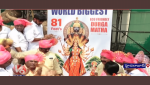 కోఠి దుర్గామాత ఉత్సవాలు