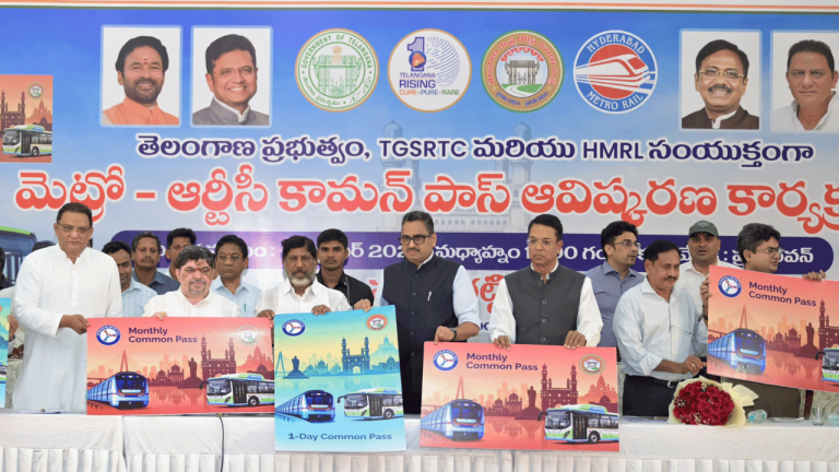హైదరాబాద్ మెట్రో కామన్ పాస్