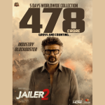 Jailer 2 Box Office: నాలుగు రోజుల్లో ₹425 కోట్లు.. 500 కోట్ల క్లబ్పై రజినీ కన్ను!
