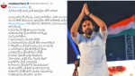 Janasena Candidates List