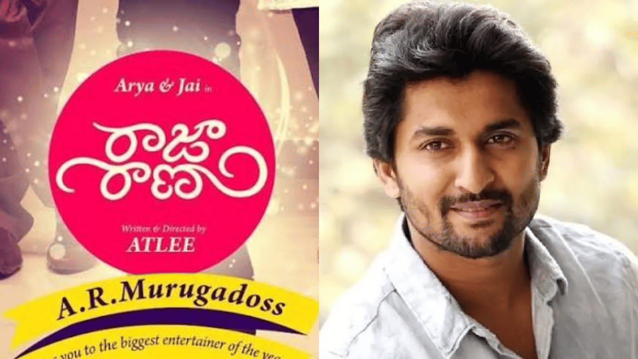 Nani Missed Movie