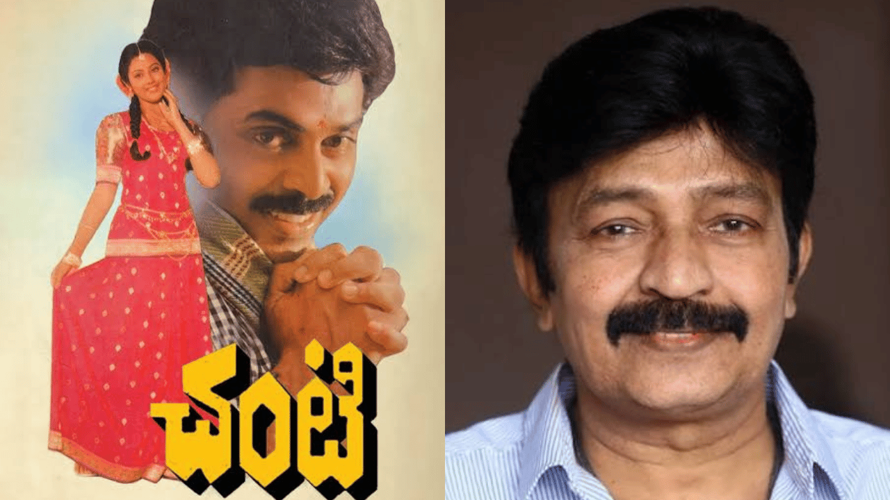 Rajasekhar Missed Movie