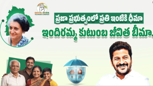 Indiramma Bheema