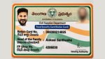 ration card eKYC