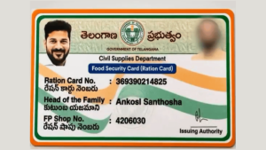 ration card eKYC